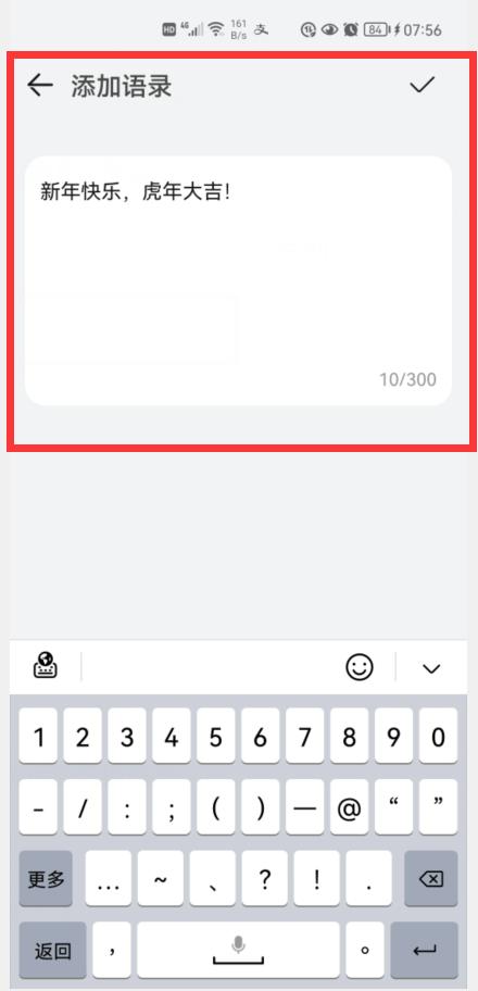 你的华为小艺输入法升级了吗？1.0.9版正式到来，新增5大实用功能