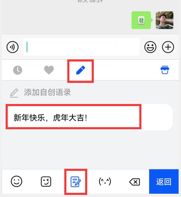 你的华为小艺输入法升级了吗？1.0.9版正式到来，新增5大实用功能