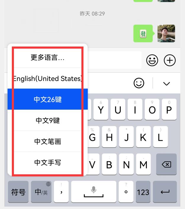 你的华为小艺输入法升级了吗？1.0.9版正式到来，新增5大实用功能