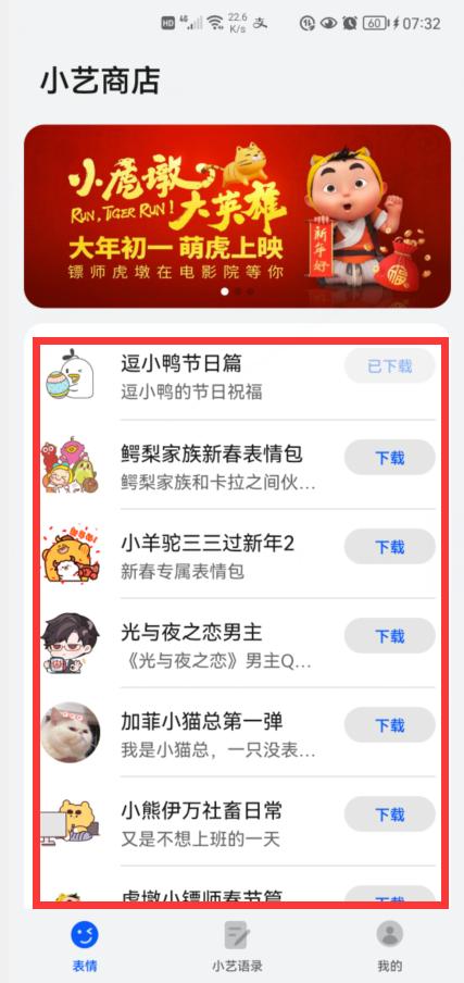 你的华为小艺输入法升级了吗？1.0.9版正式到来，新增5大实用功能