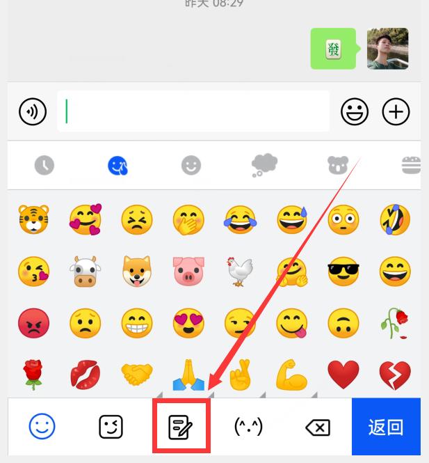 你的华为小艺输入法升级了吗？1.0.9版正式到来，新增5大实用功能