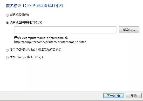 局域网打印机连不上的处理