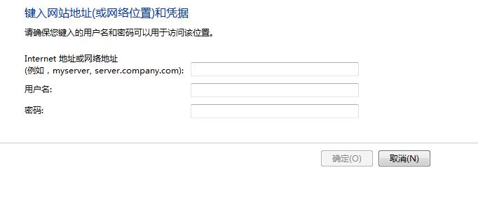 局域网打印机连不上的处理