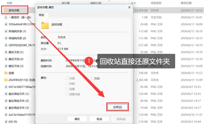 电脑文件夹恢复，5个技巧盘点，招领你的重要资料