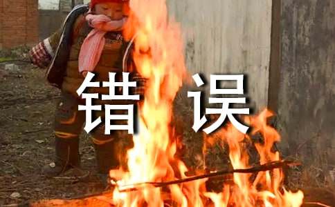 快速解决win10开机密码错误开不了机的问题
