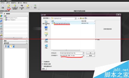 UG6.0怎么导入cad2007草图？