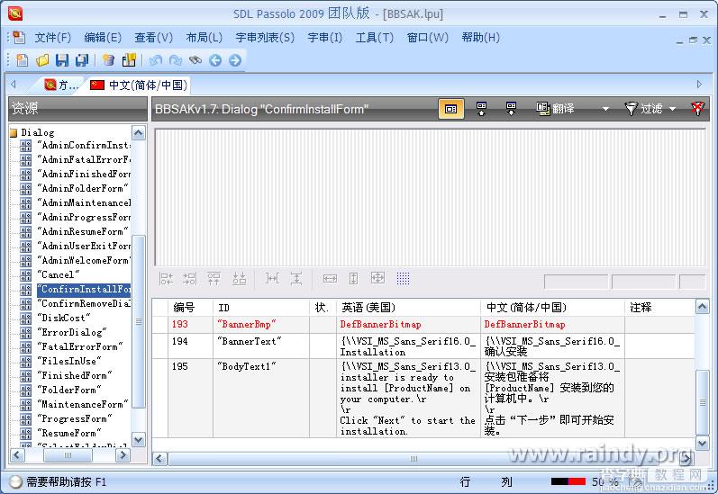 UG6.0怎么导入cad2007草图？
