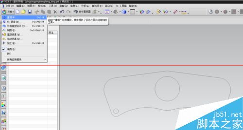 UG6.0怎么导入cad2007草图？