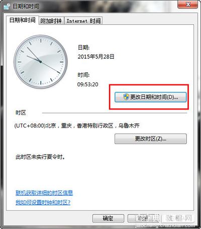 UG6.0怎么导入cad2007草图？