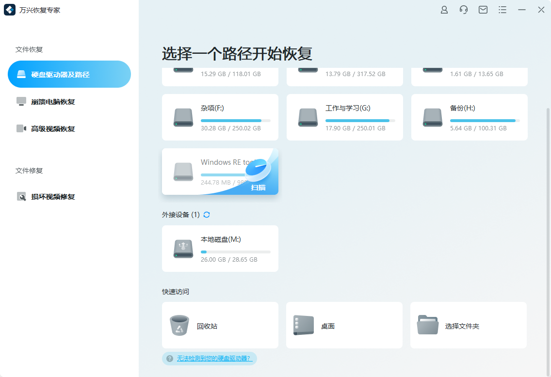 SD卡插上去数据无法读取怎么办？