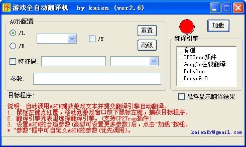 翻译软件软件哪个最好用 2024免费翻译软件软件推荐