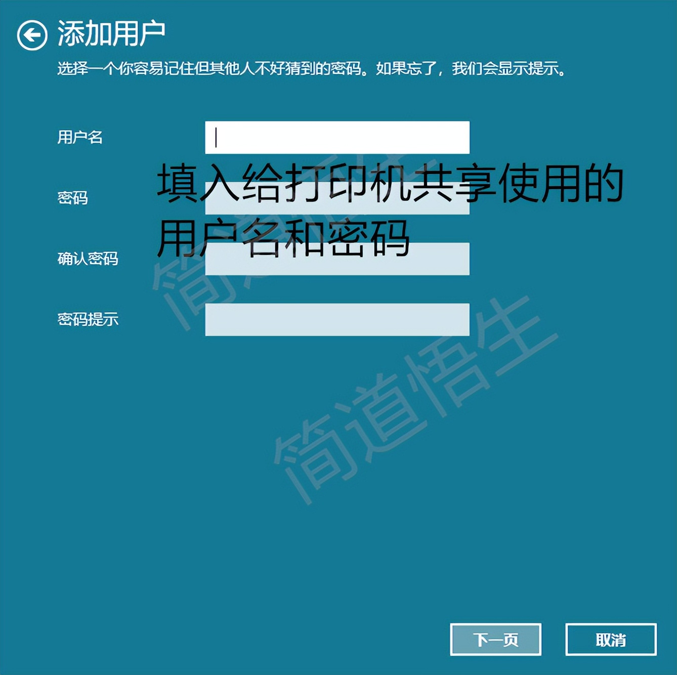 搜不到共享打印机？win10、win11共享打印机设置？佳能LBP2900+