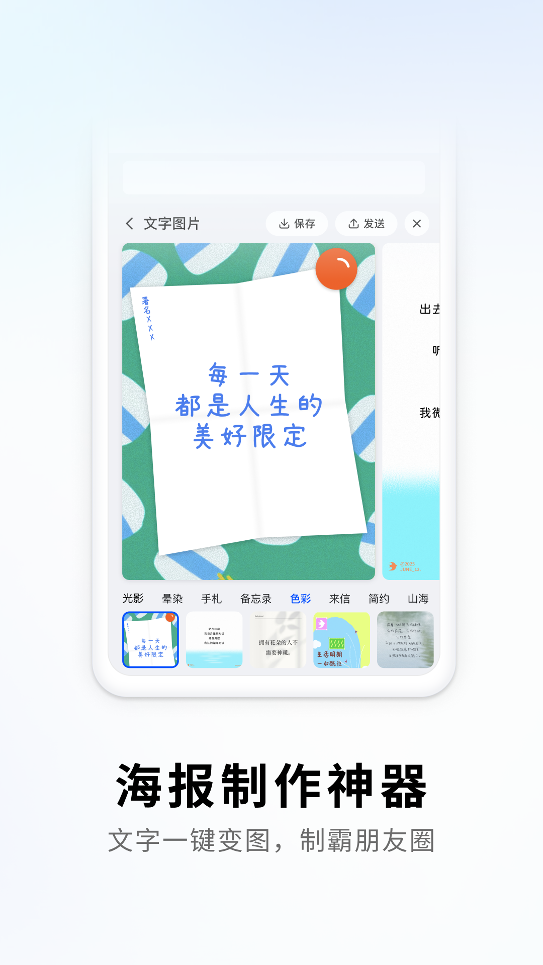 手机输入法哪个好?手机输入法推荐
