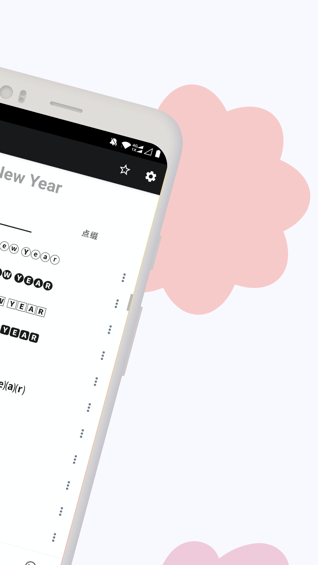 手机输入法哪个好?手机输入法推荐