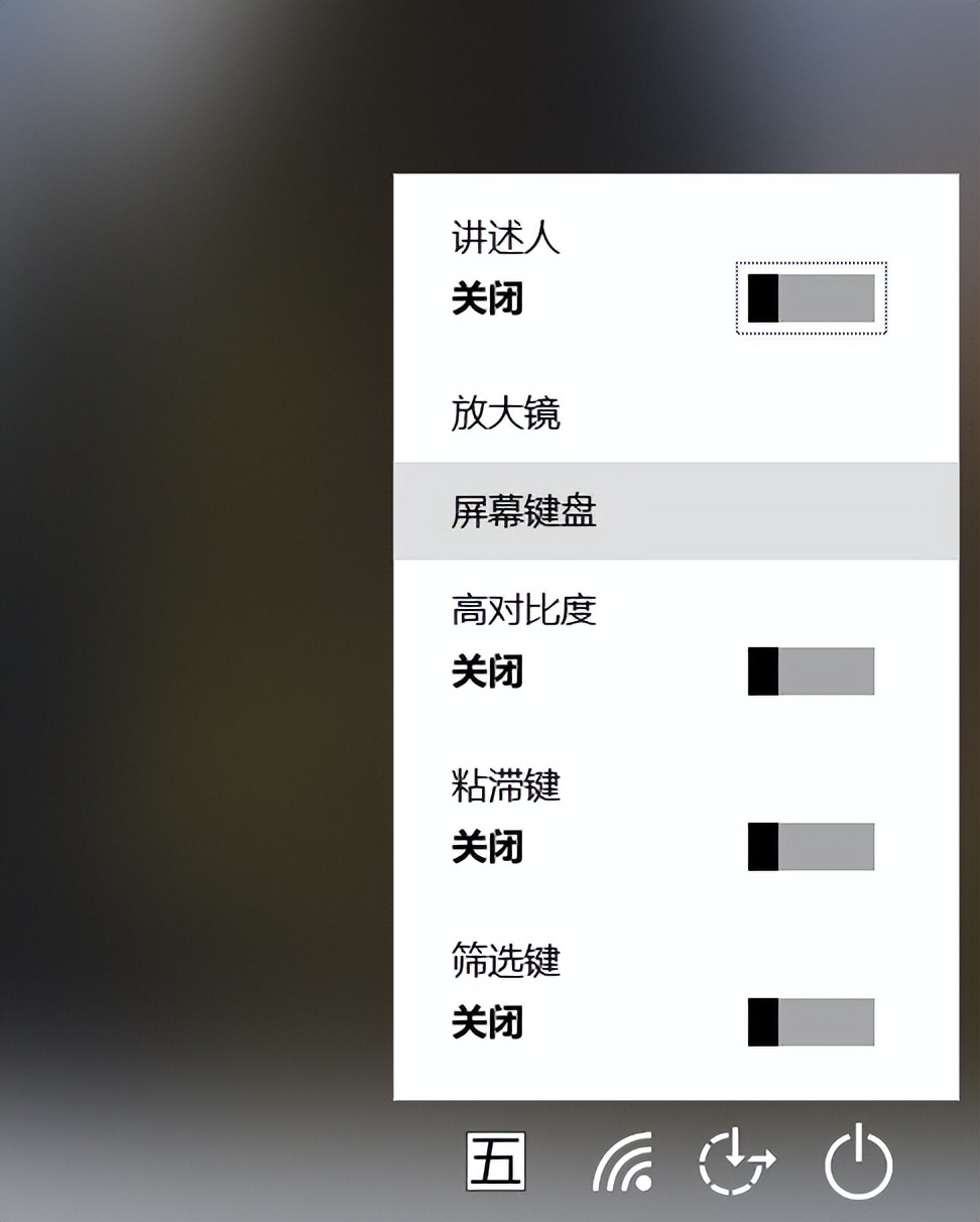 5招解决笔记本电脑键盘故障