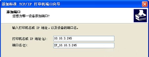 如何添加网络打印机