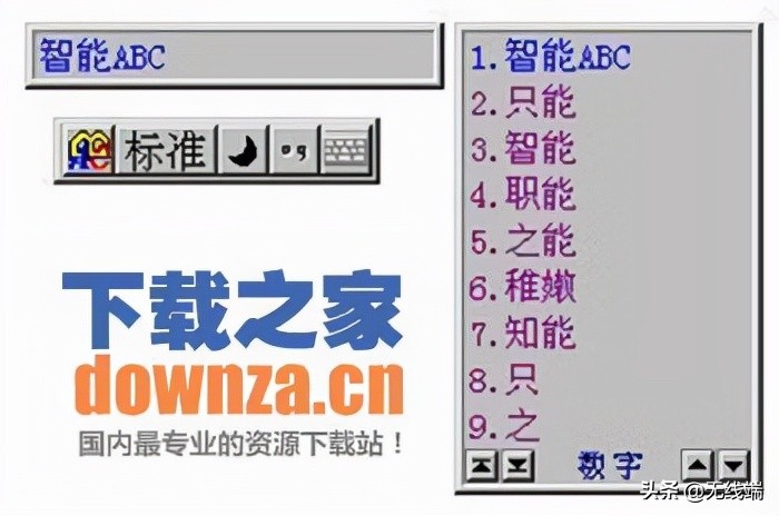 安卓输入法哪个最好用(四款输入法对比测评)