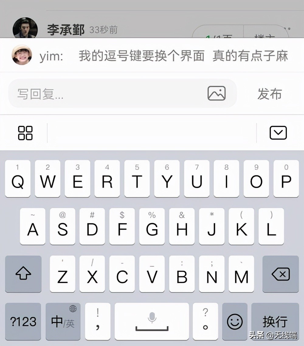 安卓输入法哪个最好用(四款输入法对比测评)