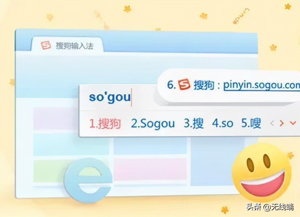 安卓输入法哪个最好用(四款输入法对比测评)