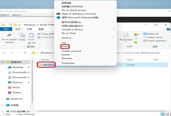 win11中文语言包 32/64位 电脑版