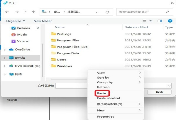 win11中文语言包 32/64位 电脑版