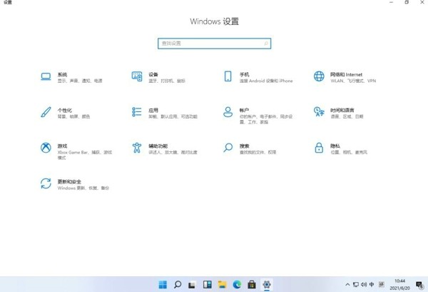 win11中文语言包 32/64位 电脑版