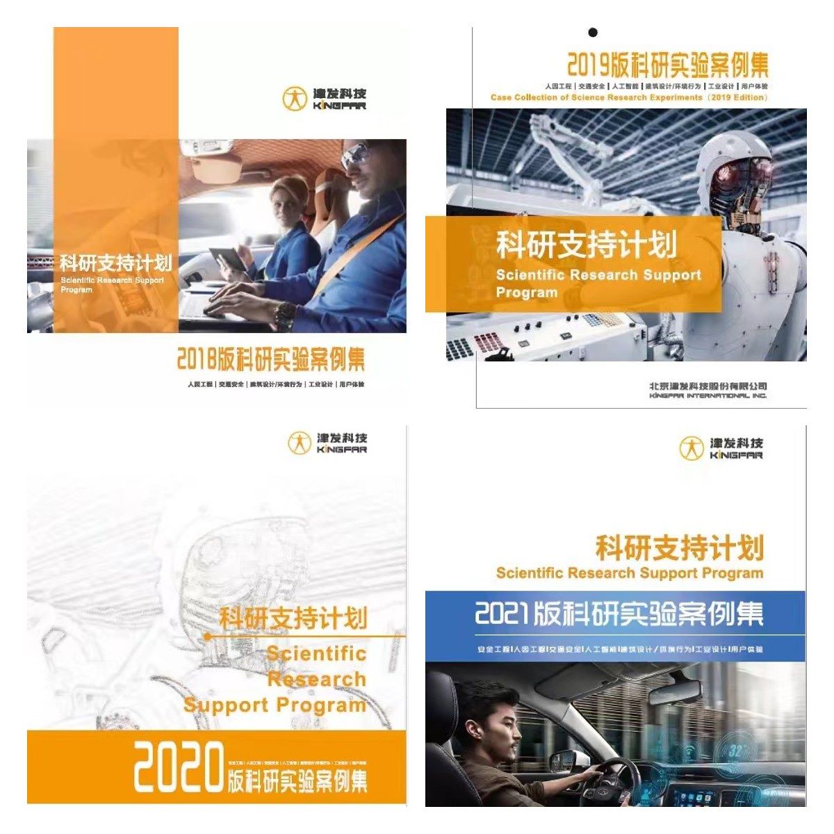 软件可用性测试系统