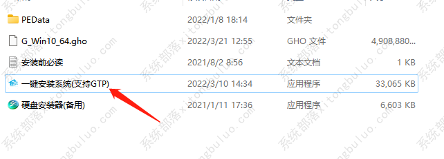 系统之家最新WIN10 64位专业精简版镜像(国庆特别版)