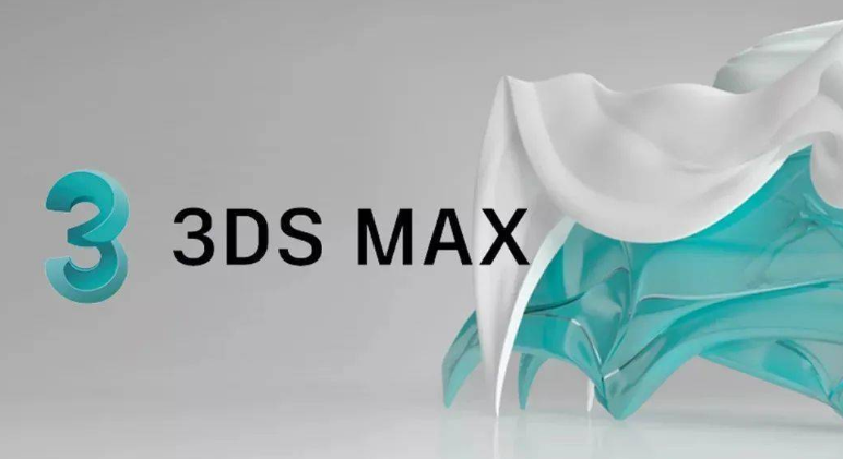 3Dsmax丨3dsmax2023软件下载安装教程(含全版本安装包)_永久使用