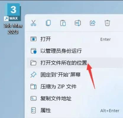 3Dsmax丨3dsmax2023软件下载安装教程(含全版本安装包)_永久使用
