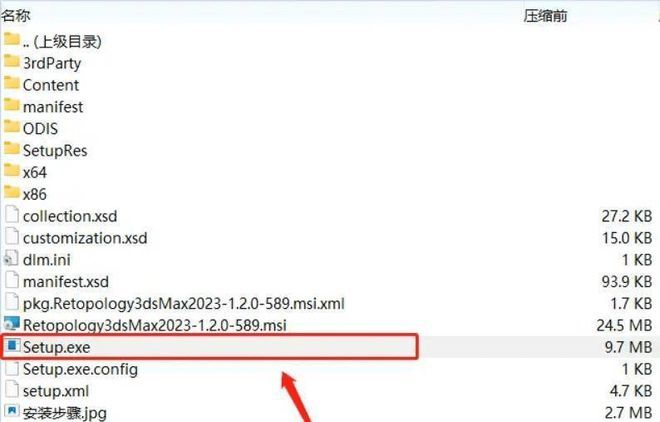3Dsmax丨3dsmax2023软件下载安装教程(含全版本安装包)_永久使用
