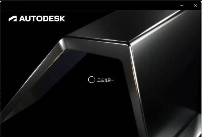 3Dsmax丨3dsmax2023软件下载安装教程(含全版本安装包)_永久使用