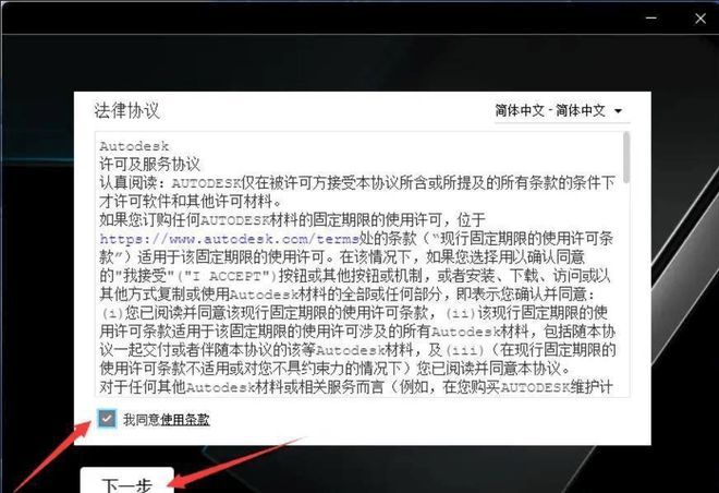 3Dsmax丨3dsmax2023软件下载安装教程(含全版本安装包)_永久使用