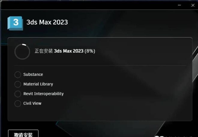 3Dsmax丨3dsmax2023软件下载安装教程(含全版本安装包)_永久使用