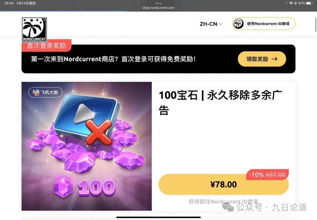 经营类游戏《飞机大厨》氪金满足饿死鬼