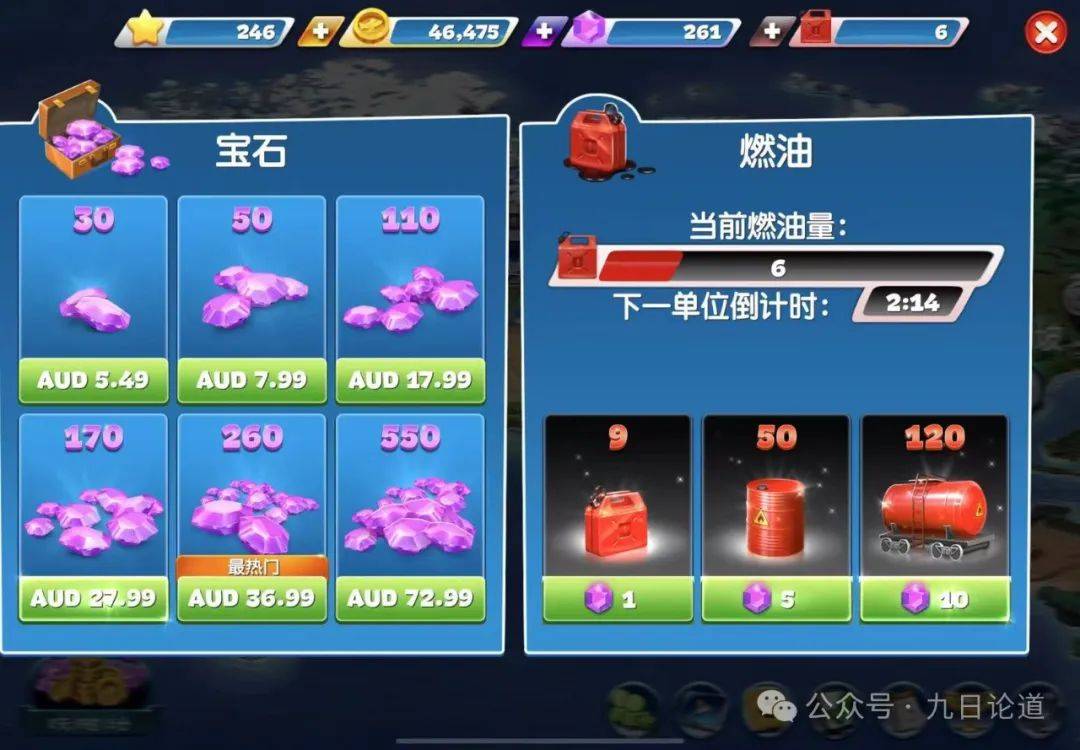 经营类游戏《飞机大厨》氪金满足饿死鬼