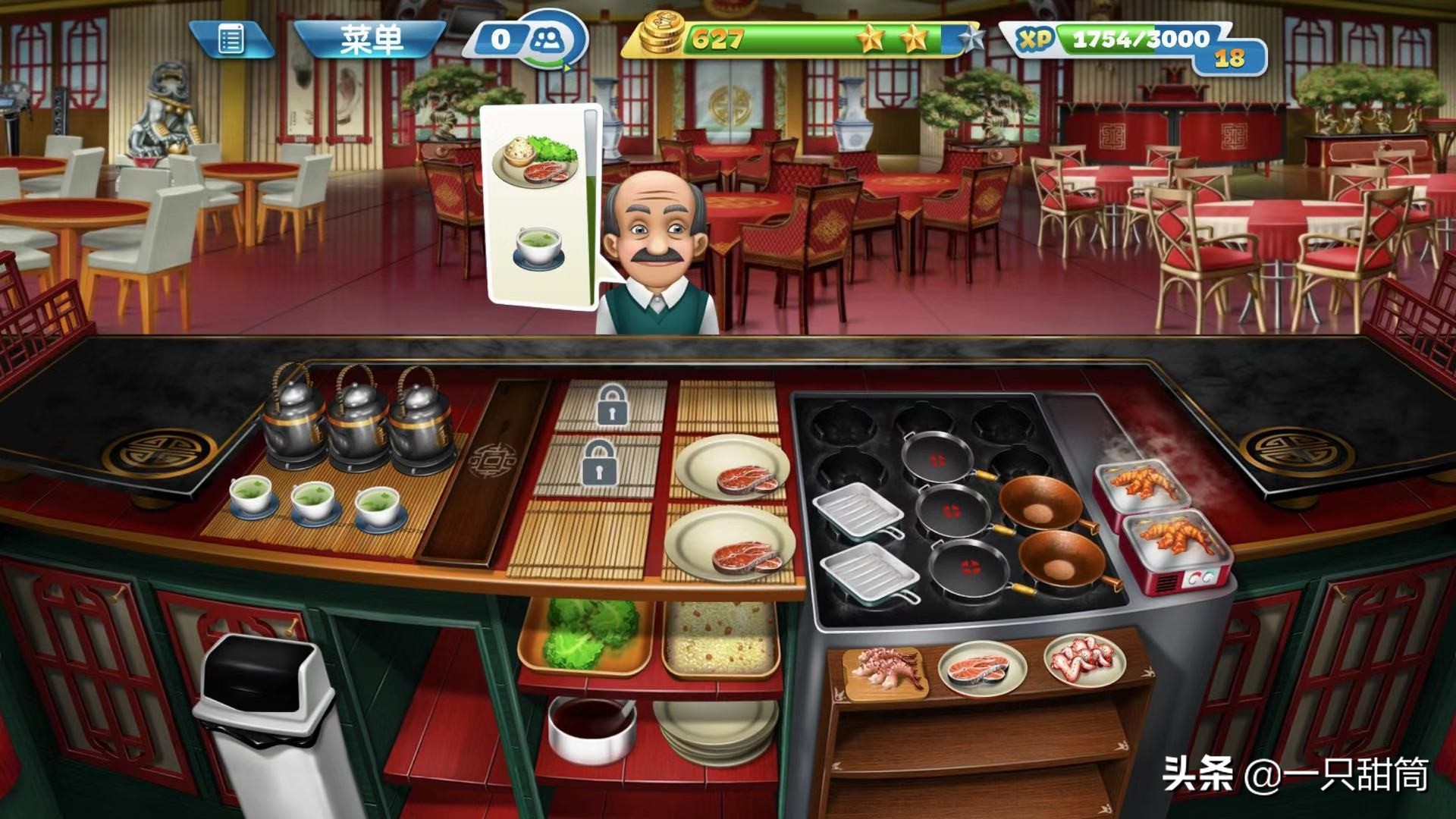 手游《烹饪发烧友》：真正的特级厨师，又要会开店又要会做菜