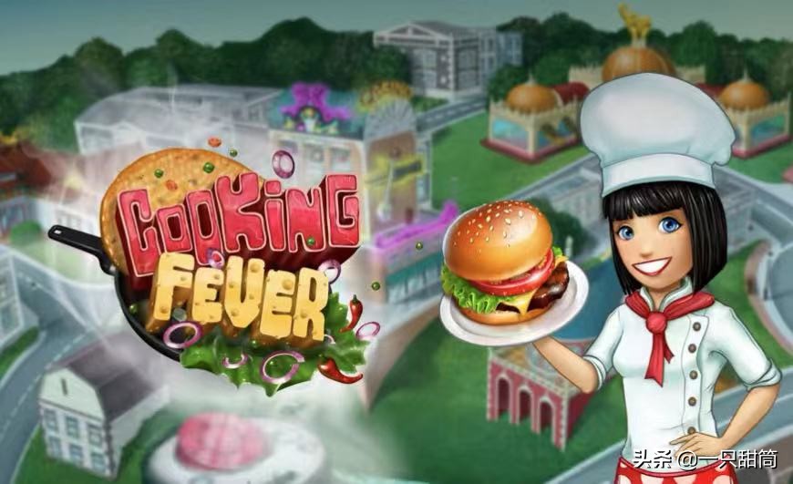手游《烹饪发烧友》：真正的特级厨师，又要会开店又要会做菜