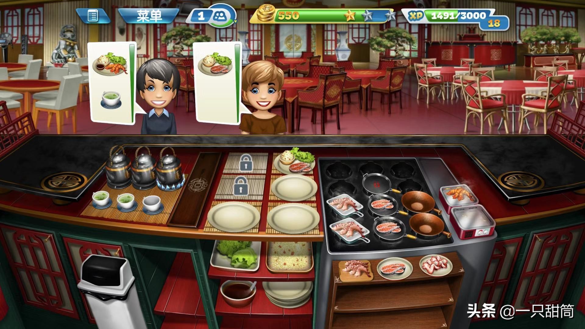 手游《烹饪发烧友》：真正的特级厨师，又要会开店又要会做菜