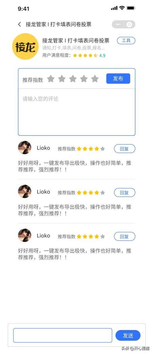 图片转PDF，我只用这个免费软件