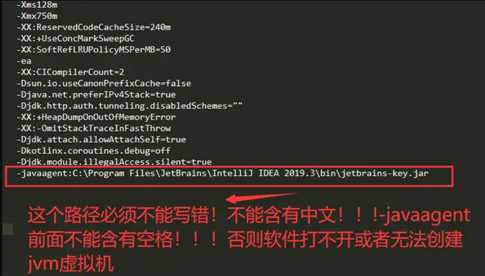 激活IDEA2019.3以及WebStorm方法，免费亲尝没问题！！!
