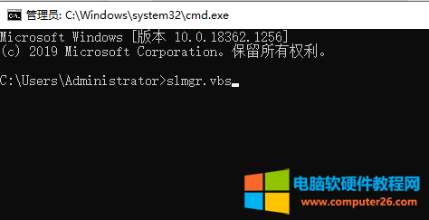 如何正版获取win10系统密钥重新激活win10系统