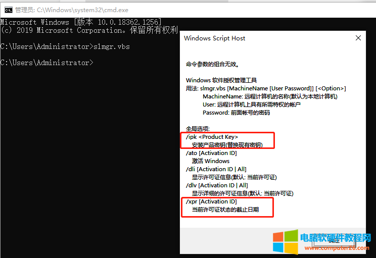 如何正版获取win10系统密钥重新激活win10系统
