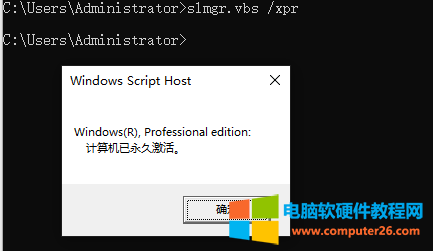 如何正版获取win10系统密钥重新激活win10系统
