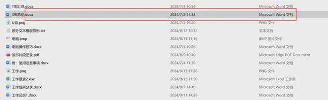 word文档打不开，4个方法恢复文档