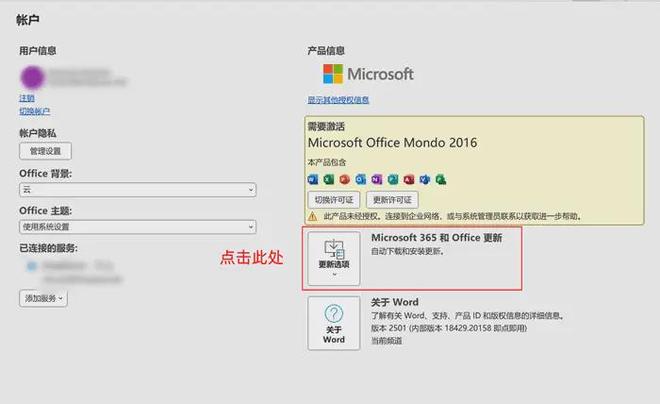 word文档打不开，4个方法恢复文档