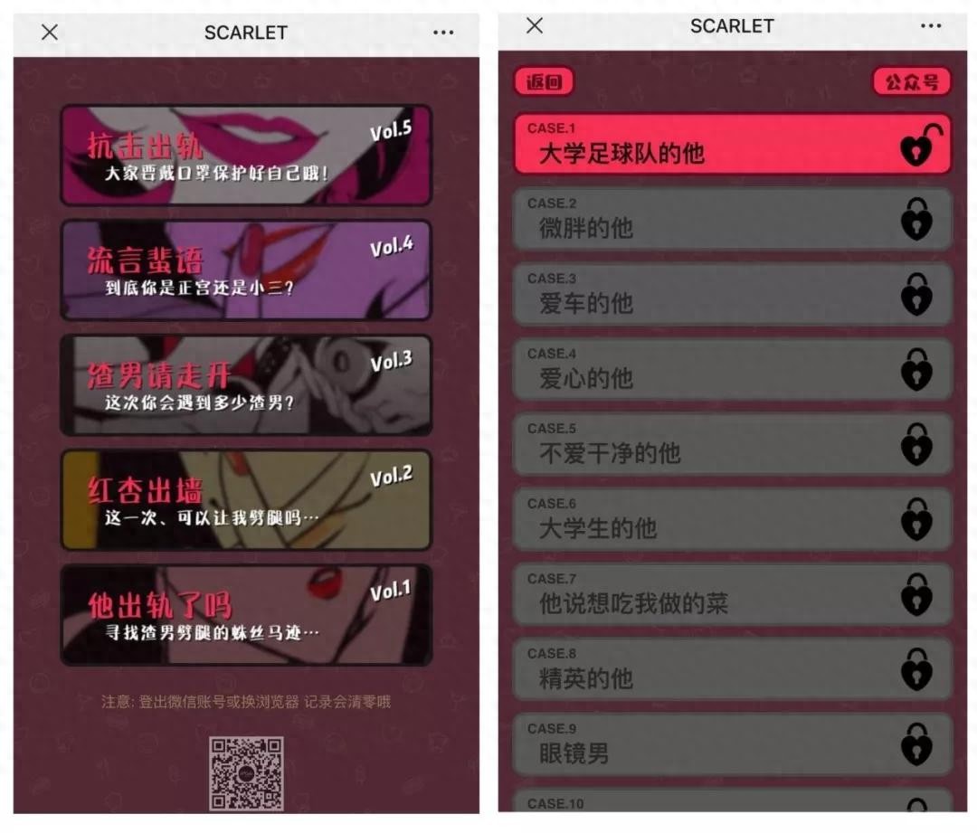 这些小游戏真的很上头