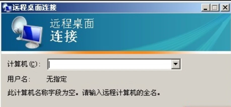 最全的远程控制软件大盘点，10多款你用过几个？
