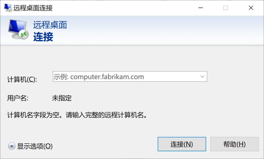 最全的远程控制软件大盘点，10多款你用过几个？