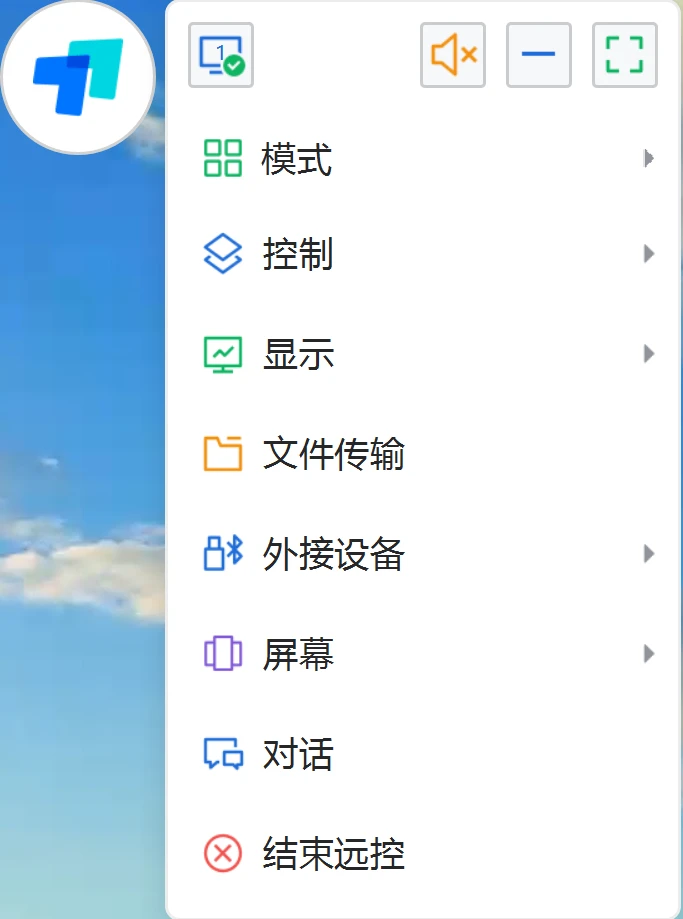 最全的远程控制软件大盘点，10多款你用过几个？